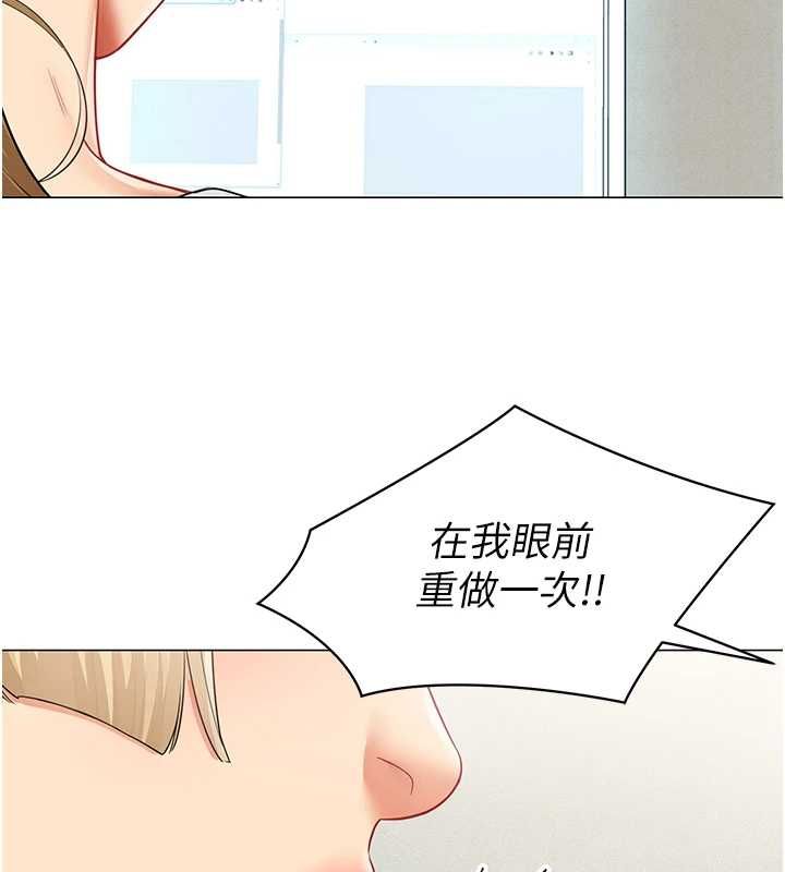 女同事太犯規第34話-我的小穴很喜歡你♥︎