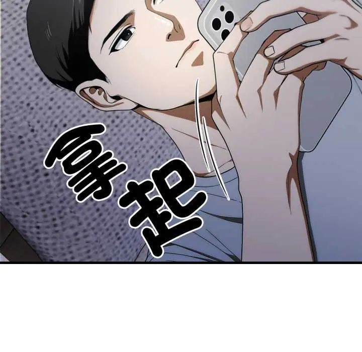 新都市人妻的秘密社團第13話