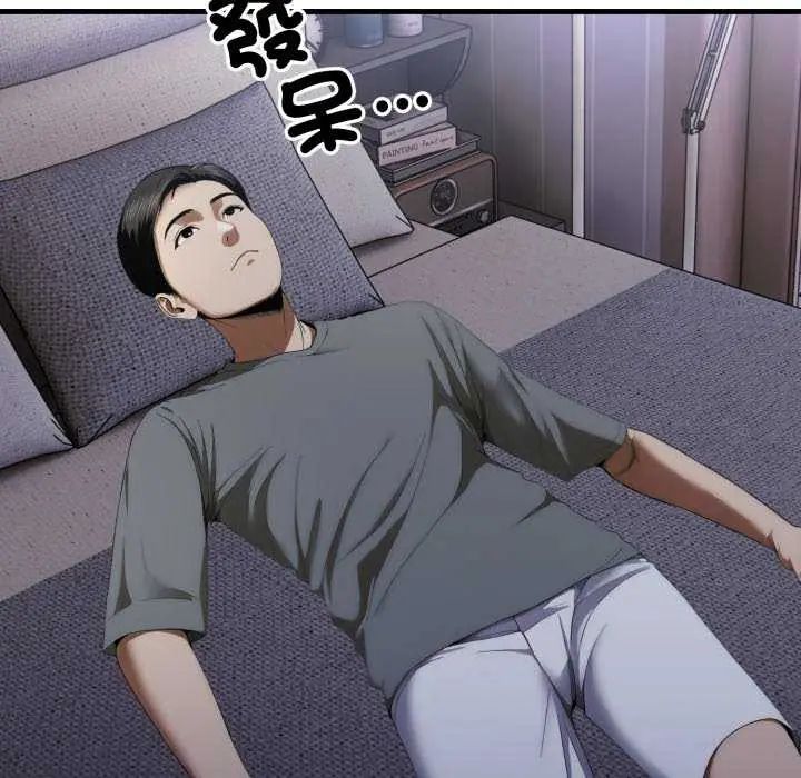 新都市人妻的秘密社團第13話