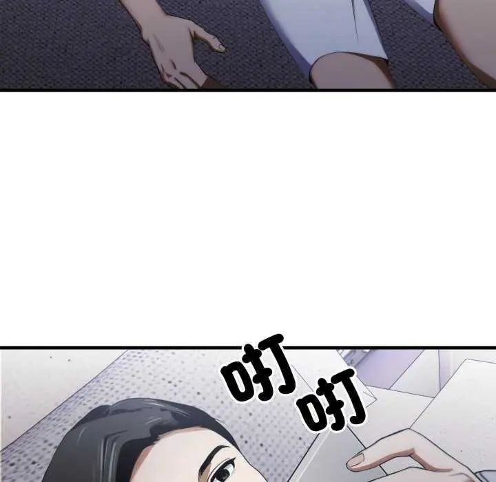 新都市人妻的秘密社團第13話