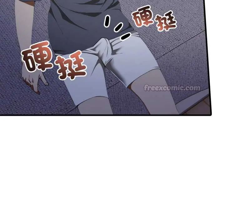 新都市人妻的秘密社團第13話