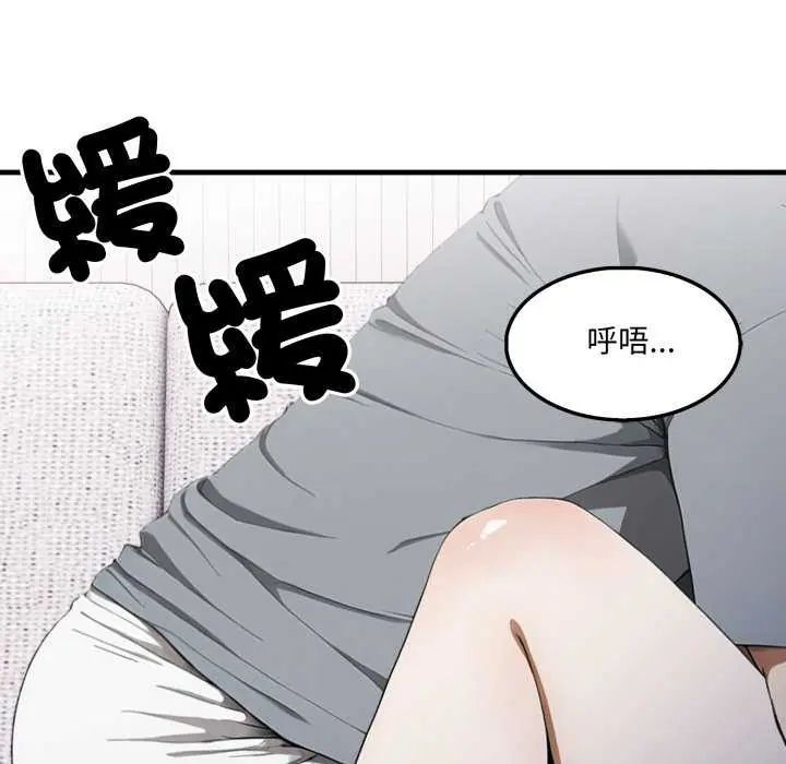新都市人妻的秘密社團第13話