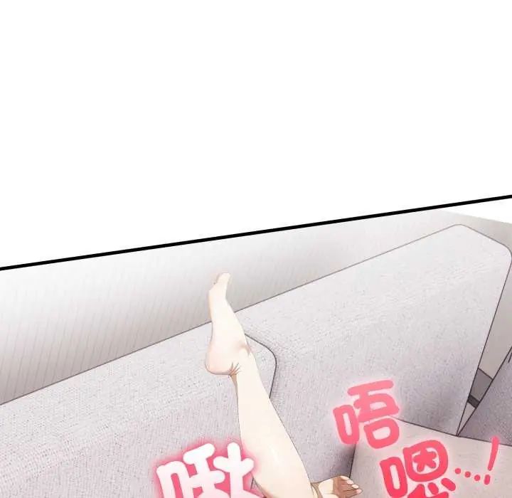 新都市人妻的秘密社團第13話