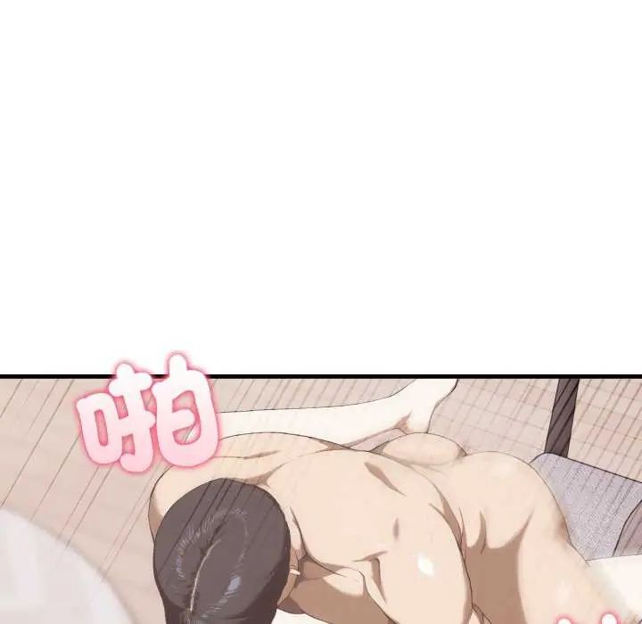 新都市人妻的秘密社團第13話