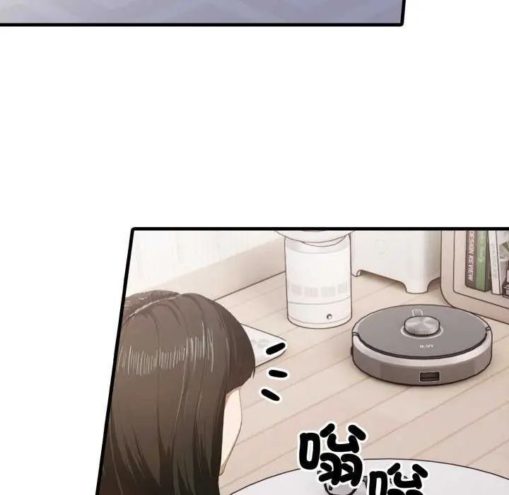 新都市人妻的秘密社團第13話
