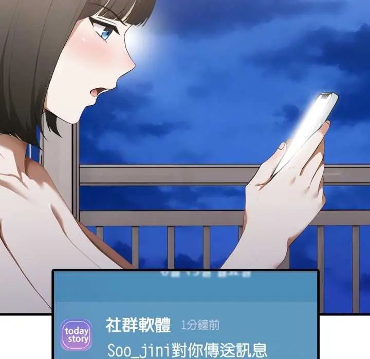 新都市人妻的秘密社團第13話