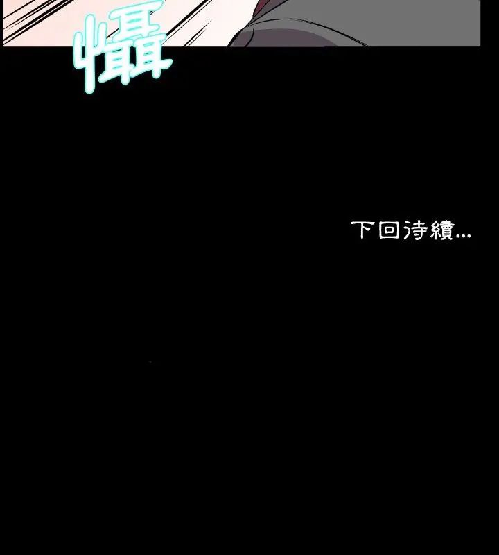 熟男第二春第16話
