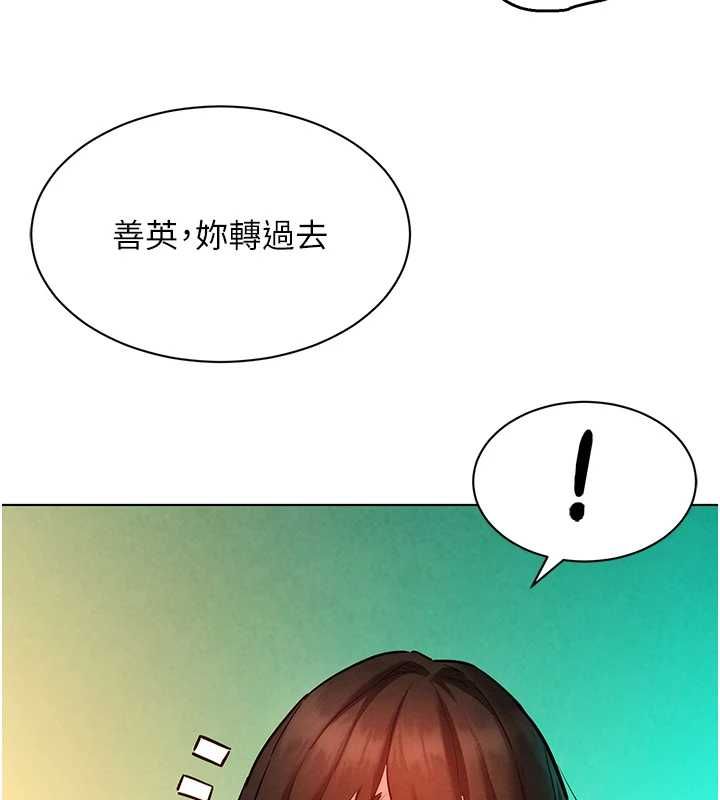 她們的最愛.ZIP第13話-未知的新世界