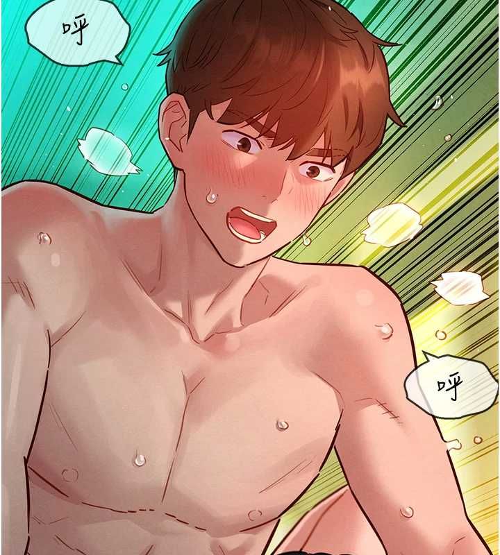 她們的最愛.ZIP第13話-未知的新世界