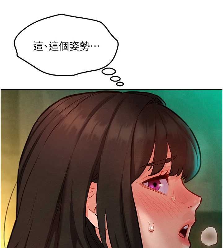 她們的最愛.ZIP第13話-未知的新世界