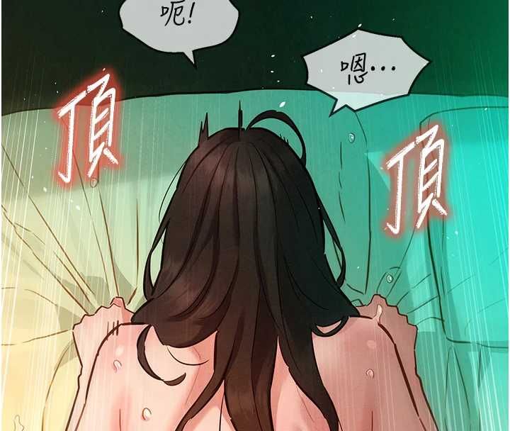 她們的最愛.ZIP第13話-未知的新世界