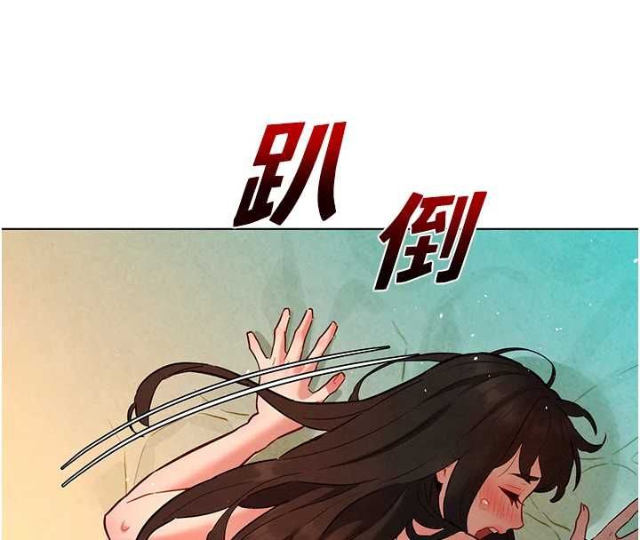 她們的最愛.ZIP第13話-未知的新世界