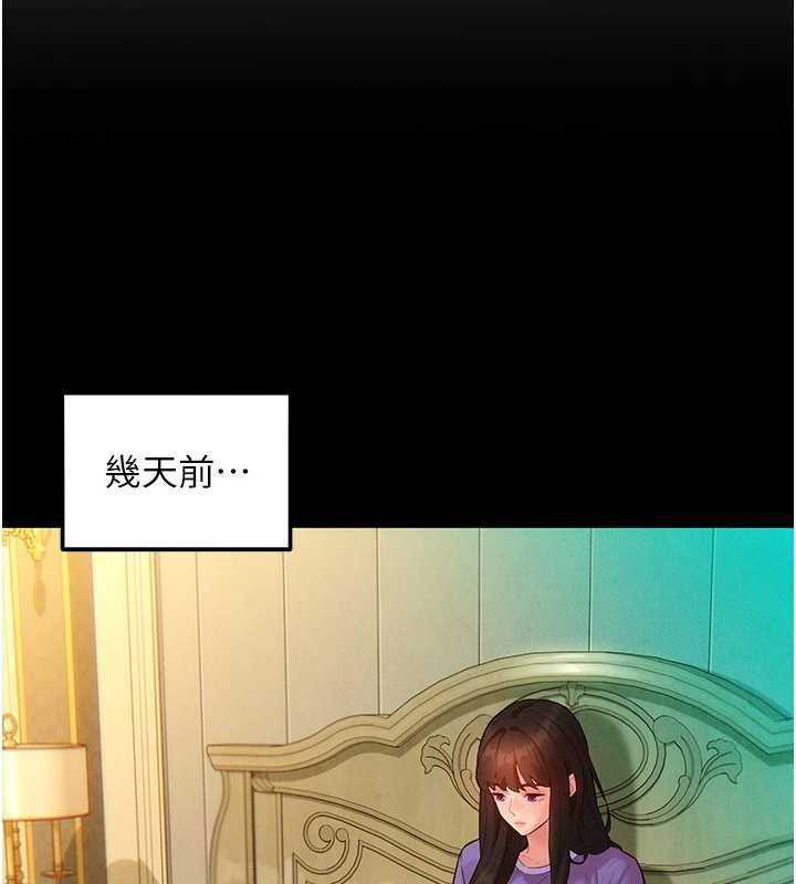 她們的最愛.ZIP第13話-未知的新世界