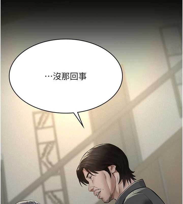 義父第26話-妳也變成賣身的婊子了