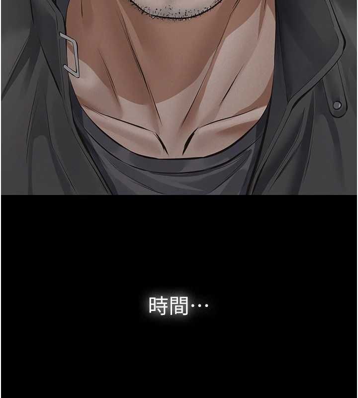 義父第26話-妳也變成賣身的婊子了