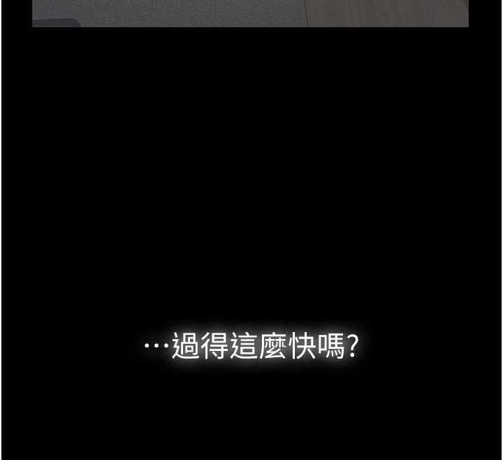 義父第26話-妳也變成賣身的婊子了