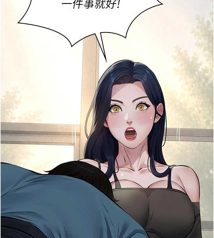 義父第26話-妳也變成賣身的婊子了