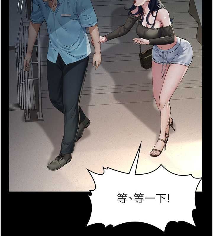 義父第26話-妳也變成賣身的婊子了