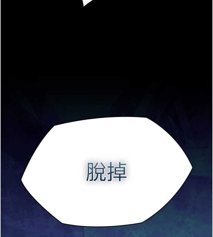義父第26話-妳也變成賣身的婊子了