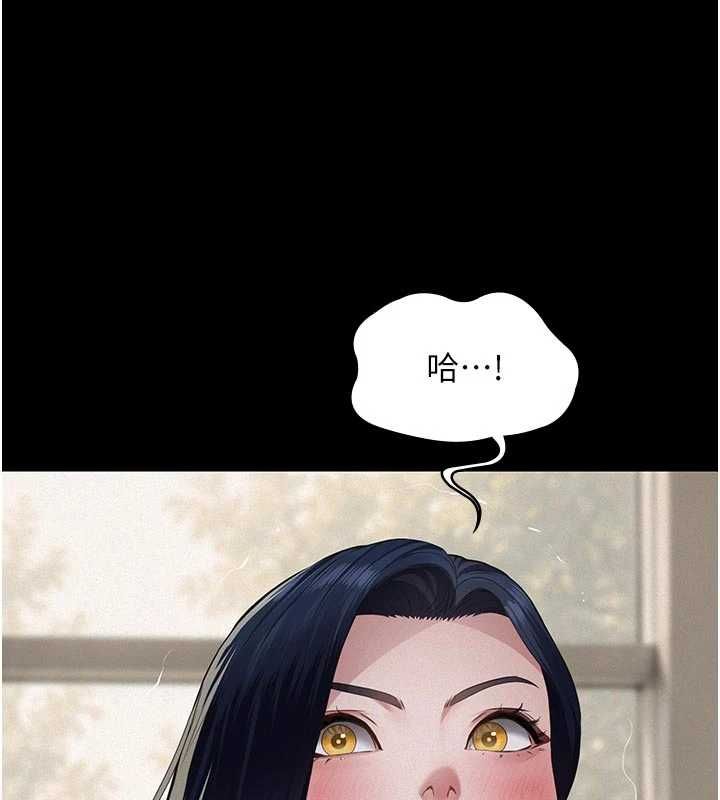 義父第26話-妳也變成賣身的婊子了