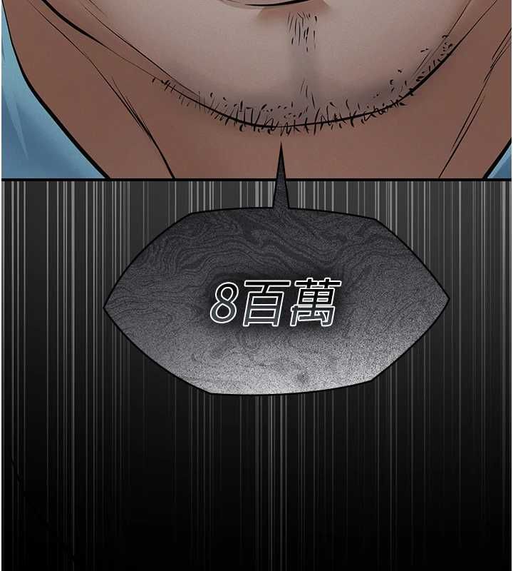 義父第26話-妳也變成賣身的婊子了