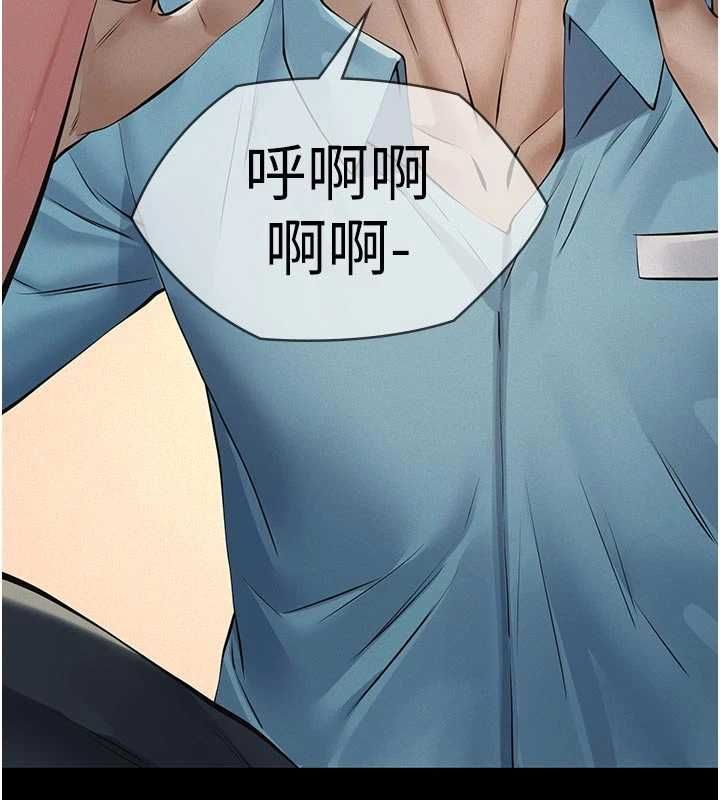 義父第26話-妳也變成賣身的婊子了