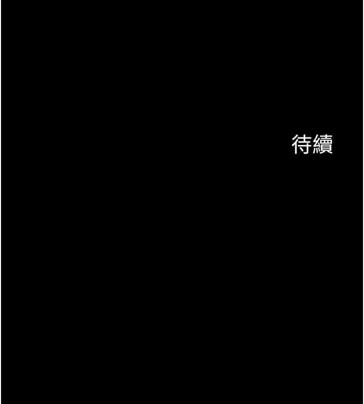 義父第26話-妳也變成賣身的婊子了