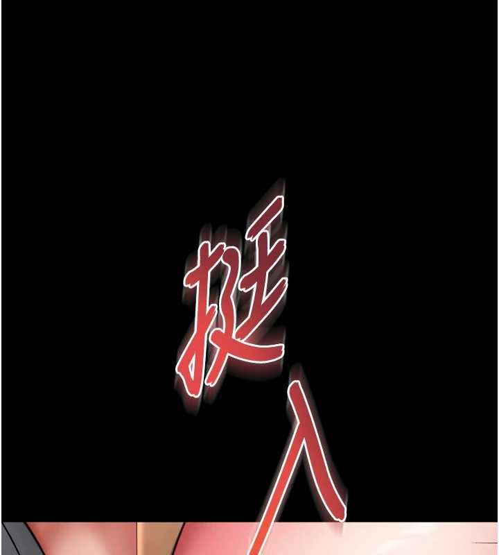 越線諮詢第30話-目睹媽媽被哥哥上