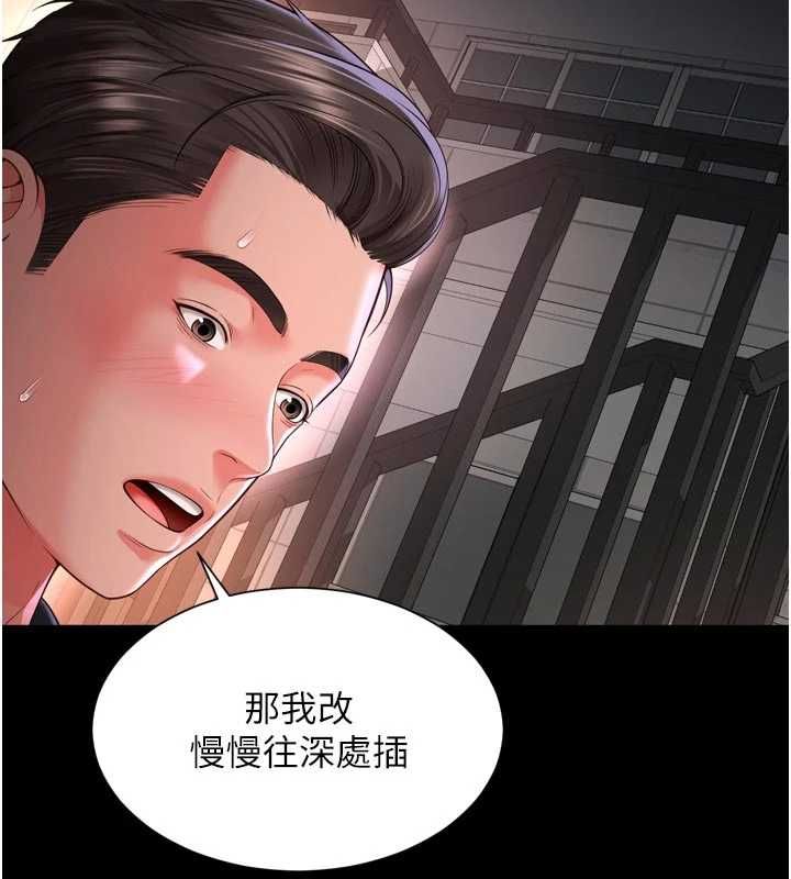 越線諮詢第30話-目睹媽媽被哥哥上