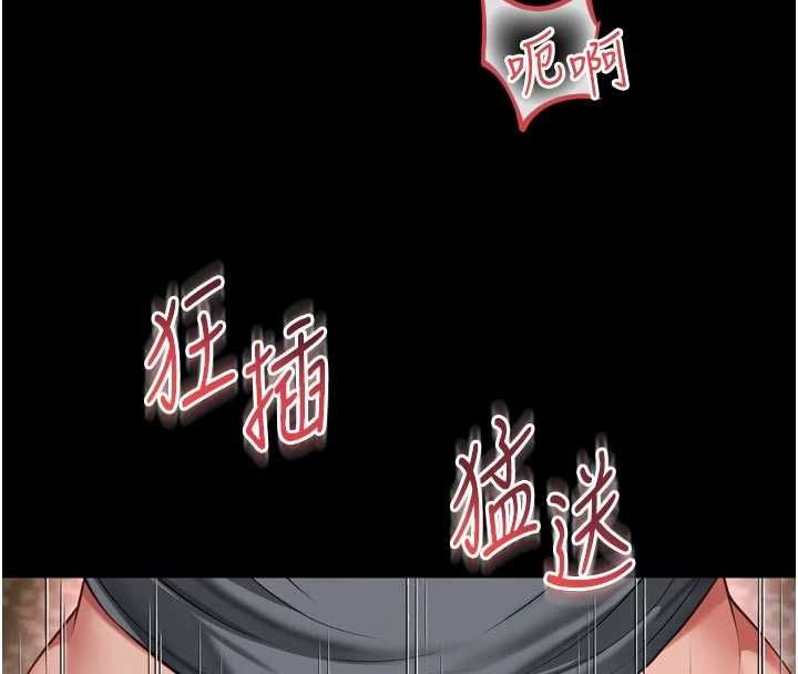 越線諮詢第30話-目睹媽媽被哥哥上