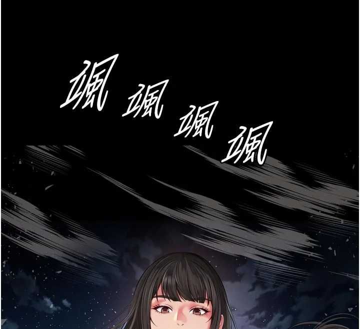 越線諮詢第30話-目睹媽媽被哥哥上