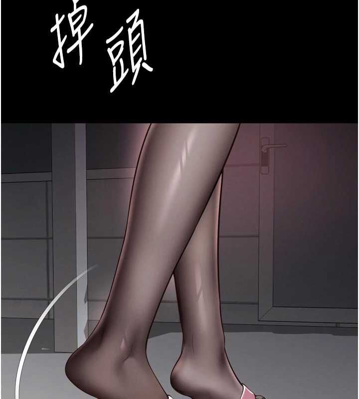 越線諮詢第30話-目睹媽媽被哥哥上