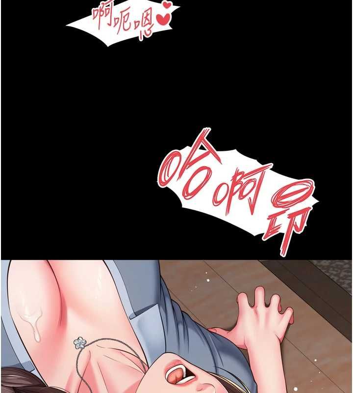 越線諮詢第30話-目睹媽媽被哥哥上