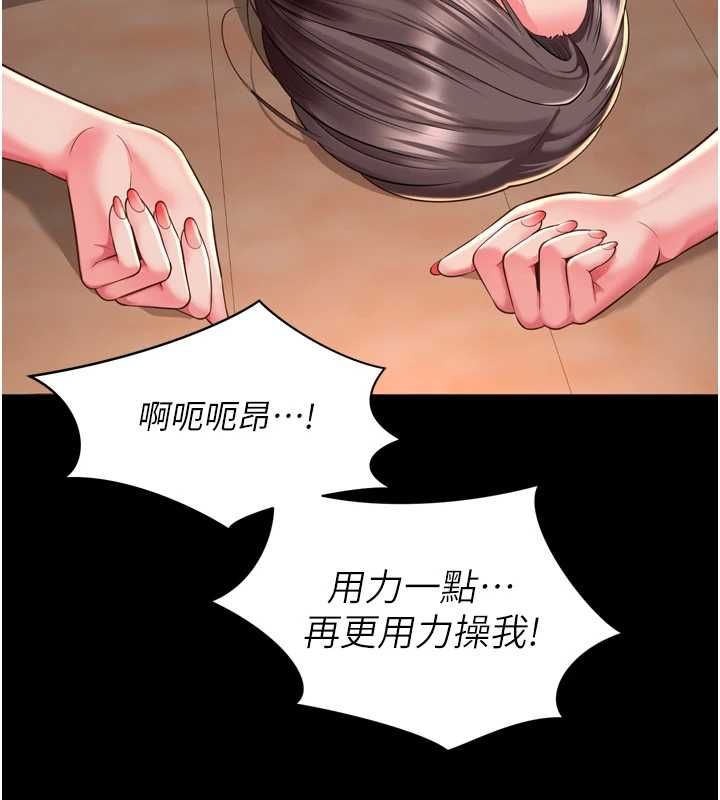 越線諮詢第30話-目睹媽媽被哥哥上