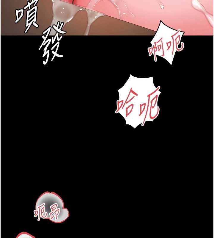 越線諮詢第30話-目睹媽媽被哥哥上