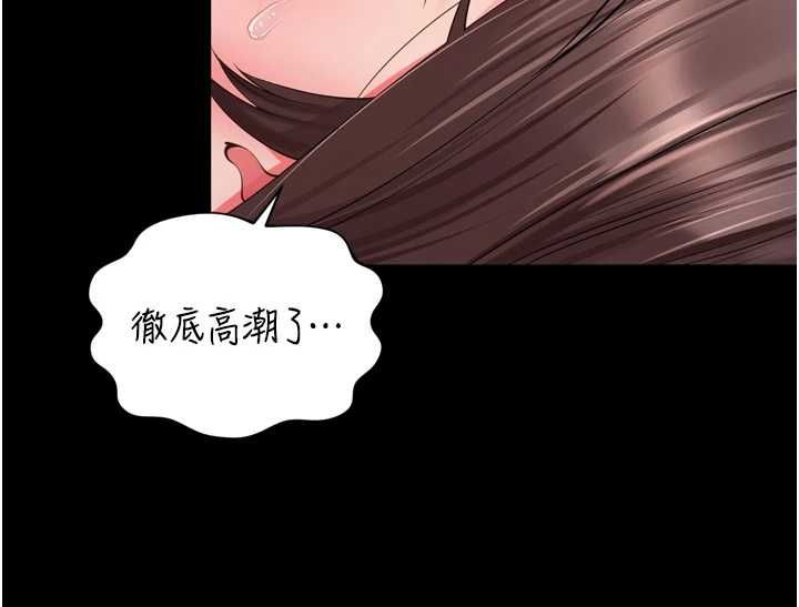 越線諮詢第30話-目睹媽媽被哥哥上