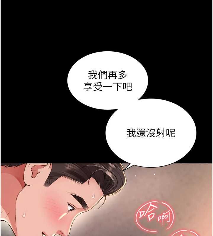 越線諮詢第30話-目睹媽媽被哥哥上