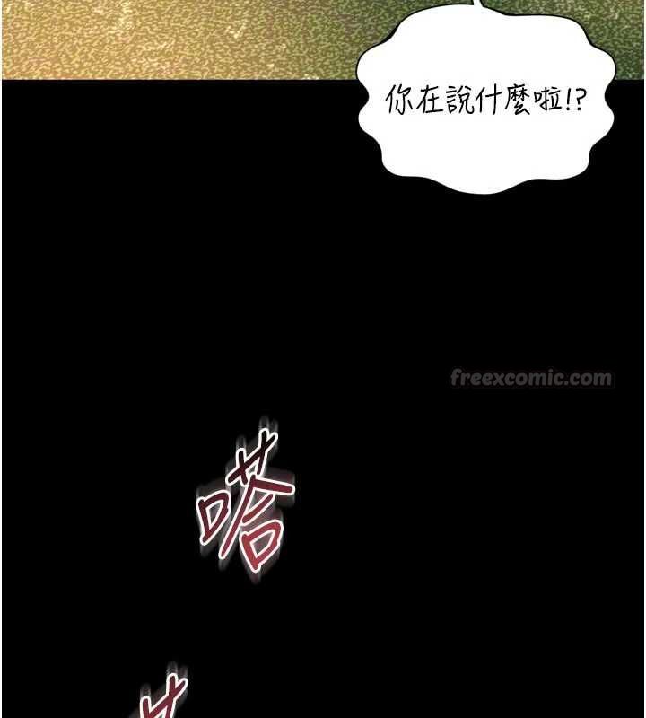 越線諮詢第30話-目睹媽媽被哥哥上