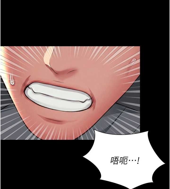 越線諮詢第30話-目睹媽媽被哥哥上