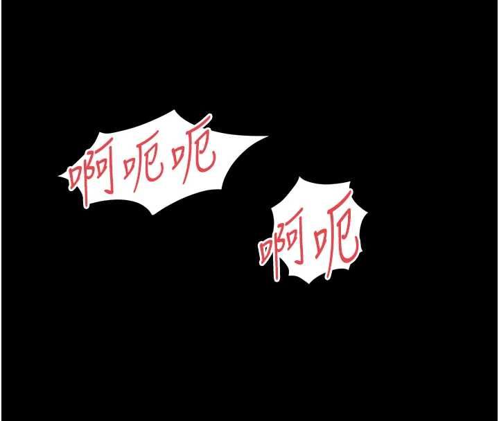 越線諮詢第30話-目睹媽媽被哥哥上