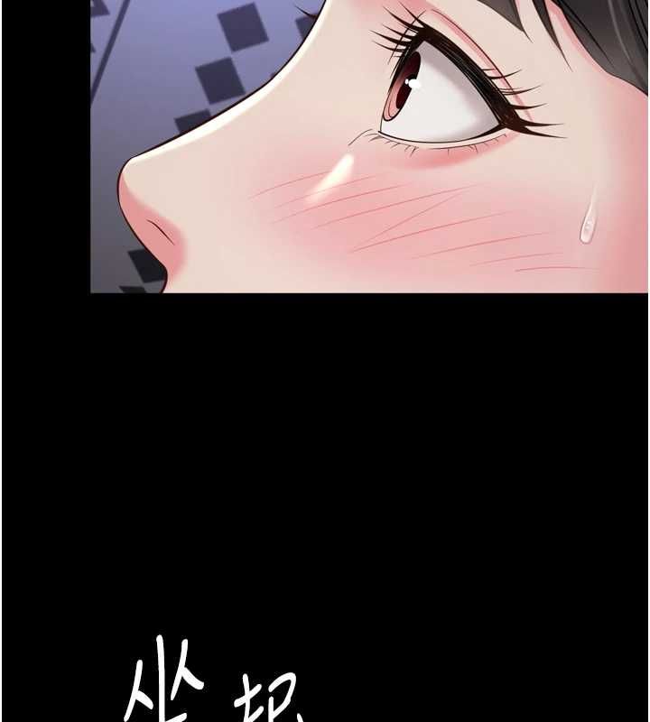 越線諮詢第30話-目睹媽媽被哥哥上