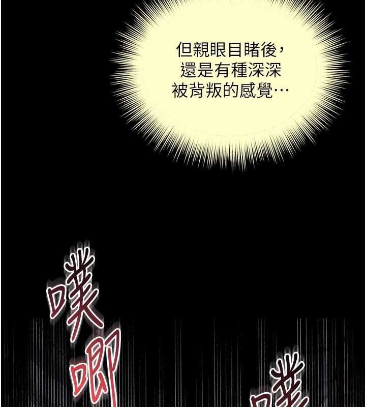 越線諮詢第30話-目睹媽媽被哥哥上