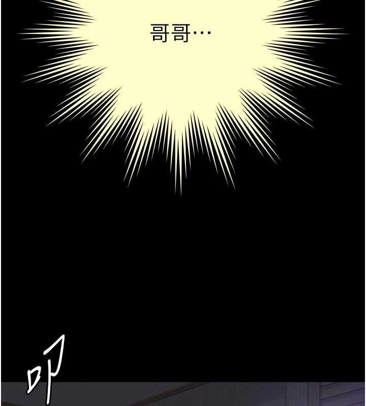 越線諮詢第30話-目睹媽媽被哥哥上