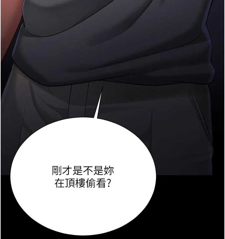 越線諮詢第30話-目睹媽媽被哥哥上