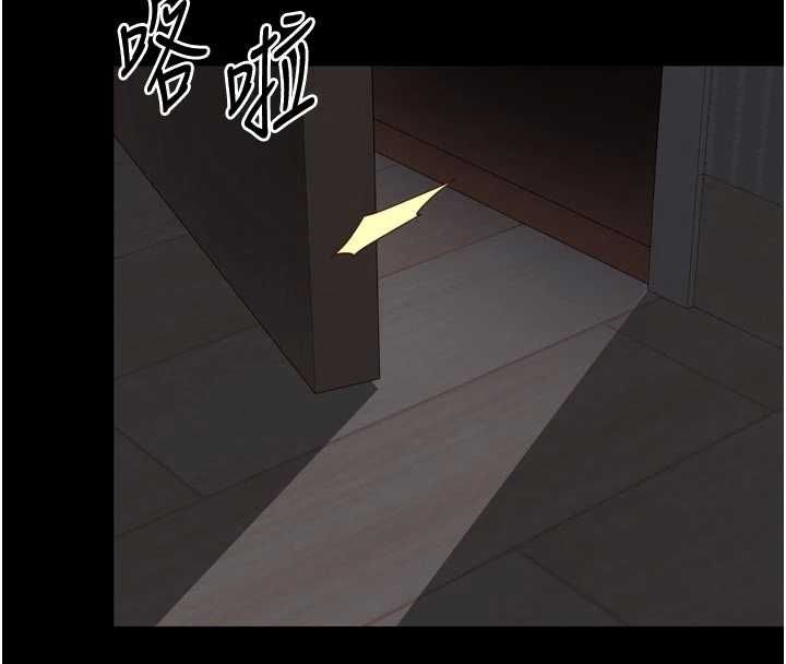 越線諮詢第30話-目睹媽媽被哥哥上