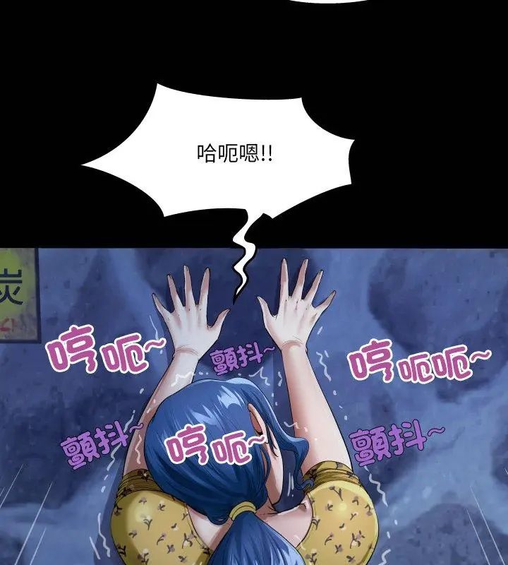 房間裏的心跳第42話