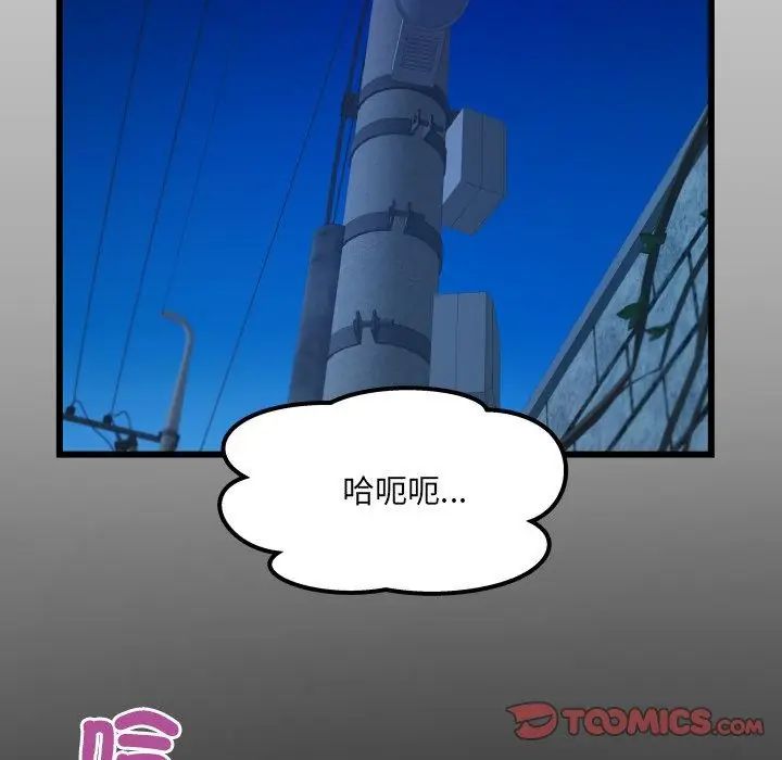 房間裏的心跳第42話