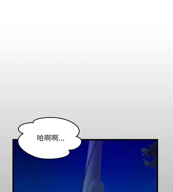 房間裏的心跳第42話