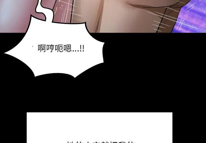 房間裏的心跳第42話