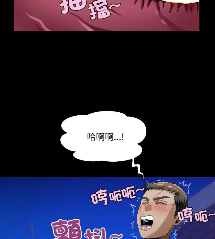 房间裏的心跳第42話